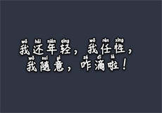 游泳课被要求光着下水
